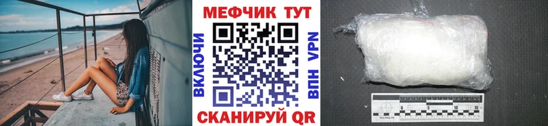 Купить наркотики Ревда КОКАИН  Амфетамин  A PVP  МАРИХУАНА  Гашиш 