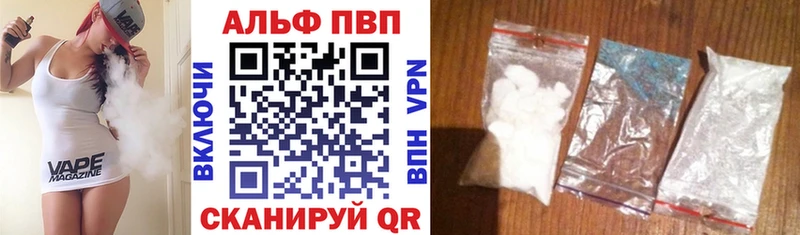 hydra зеркало  наркота  Ревда  APVP Crystall 
