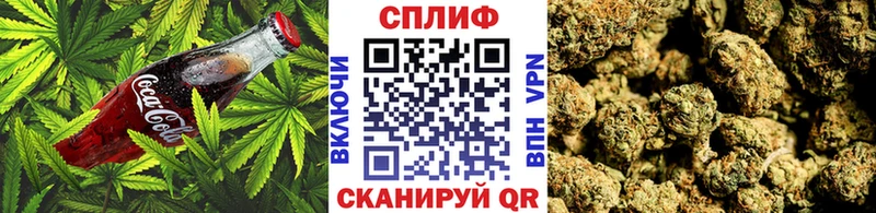 Еда ТГК конопля  наркотики  Ревда 