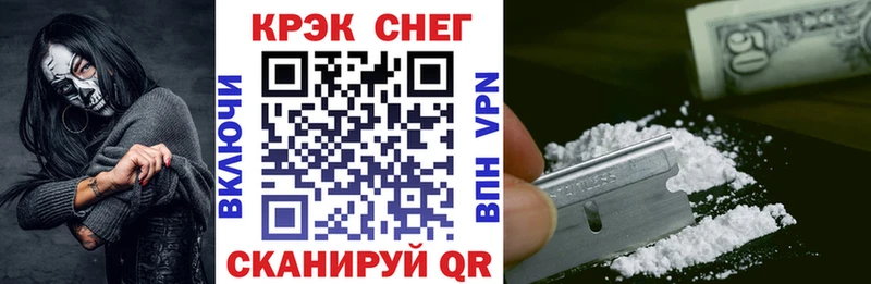 КОКАИН 99%  хочу наркоту  Ревда 