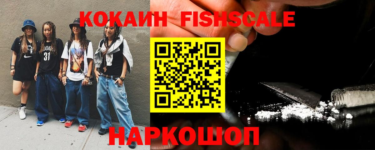 Кокаин Эквадор Ревда