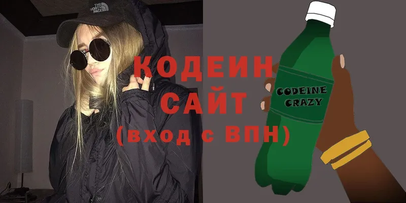 Кодеиновый сироп Lean Purple Drank  Ревда 