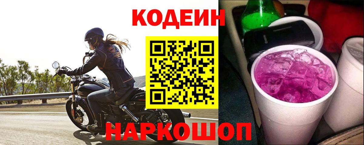 Бошки Шишки Ревда