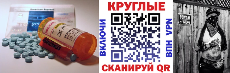 ЭКСТАЗИ 280мг где найти Ревда