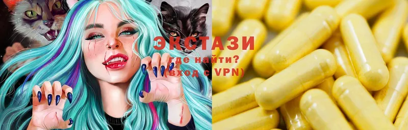 Экстази диски  наркота  hydra как зайти  Ревда 