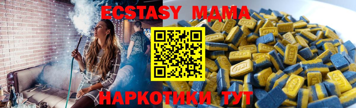 Ecstasy Punisher  Вход с VPN  ЭКСТАЗИ  Ecstasy 250 мг  Ревда 
