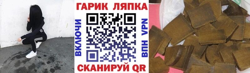 ГАШИШ VHQ  Ревда 