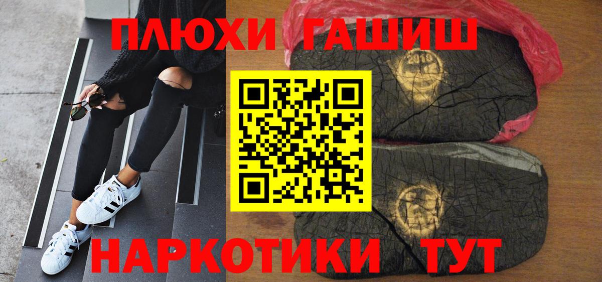 ГАШИШ  ГАШ Ice-O-Lator  Ревда  закладка  ГАШ Cannabis  Вход с VPN 