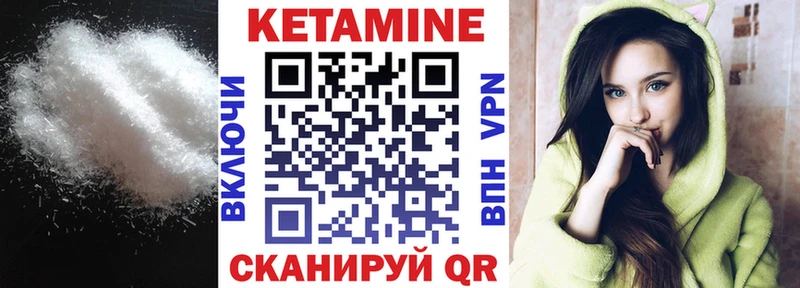 даркнет сайт  Ревда  КЕТАМИН ketamine 