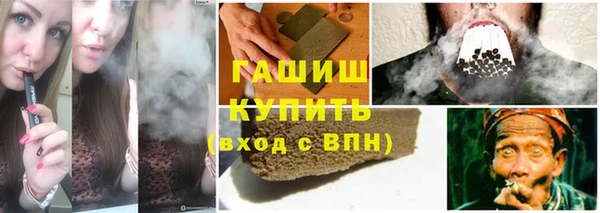 альфа пвп Переславль-Залесский
