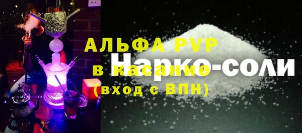крисы Пересвет