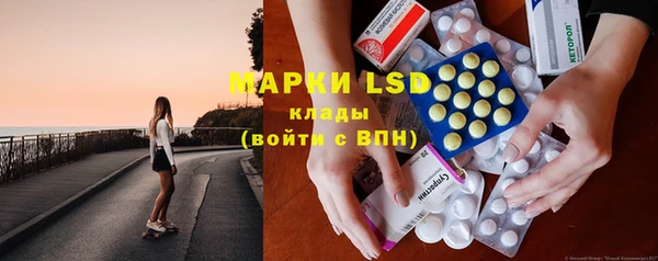 марки nbome Болотное