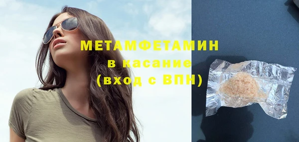 альфа пвп Переславль-Залесский