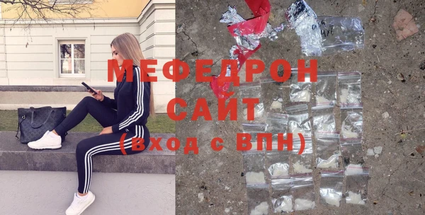 альфа пвп Переславль-Залесский
