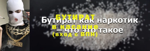 альфа пвп Переславль-Залесский
