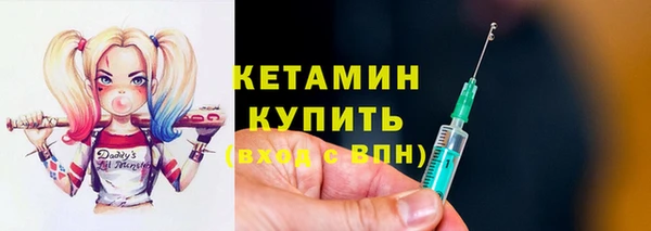 бошки Болохово