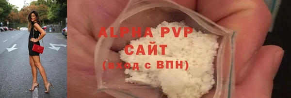 альфа пвп Переславль-Залесский