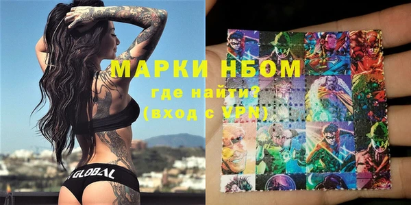 мефедрон VHQ Остров