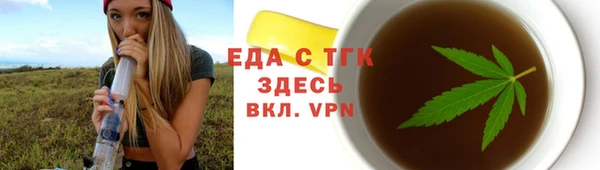 альфа пвп Переславль-Залесский