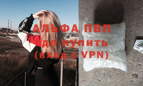 альфа пвп Переславль-Залесский