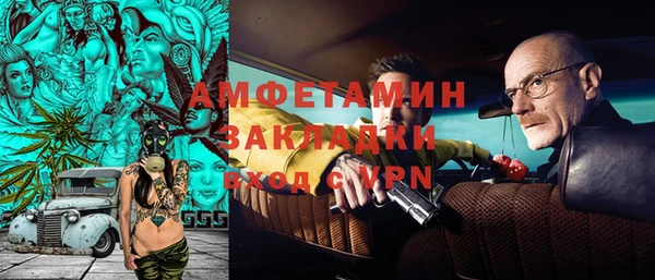 альфа пвп Переславль-Залесский