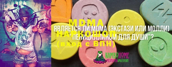 а пвп мука Пестово