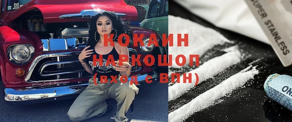 альфа пвп Переславль-Залесский