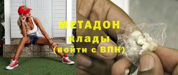 альфа пвп Переславль-Залесский