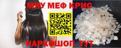 винт Камышлов