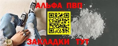 винт Камышлов