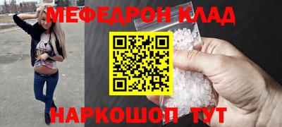винт Камышлов