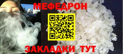 кокаин премиум Кандалакша