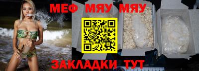 винт Камышлов