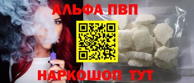 винт Камышлов
