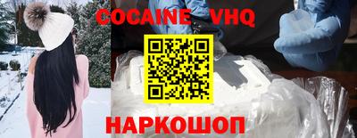 кокаин премиум Кандалакша
