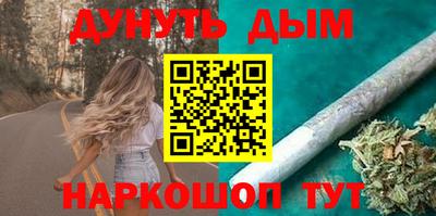 соль курить ск Абинск