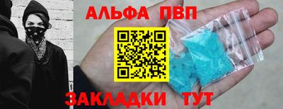 кокаин премиум Кандалакша