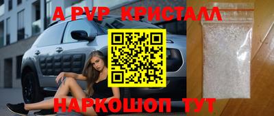 кокаин VHQ Канаш