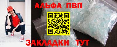 кокаин премиум Кандалакша