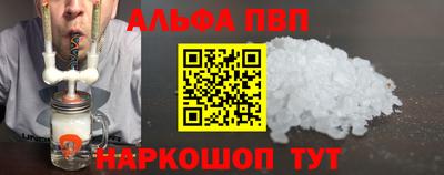 кокаин VHQ Канаш