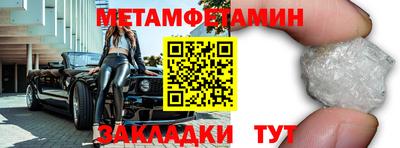 кокаин премиум Кандалакша