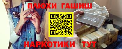 кокаин VHQ Канаш