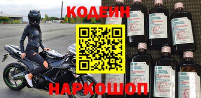 винт Камышлов