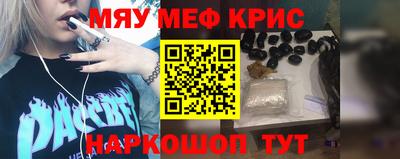 винт Камышлов