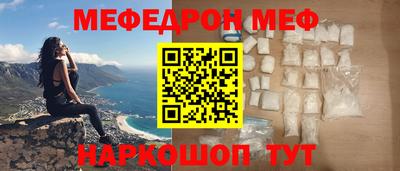 кокаин премиум Кандалакша