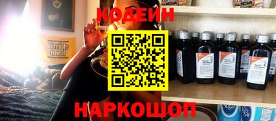 винт Камышлов