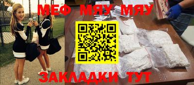 кокаин премиум Кандалакша
