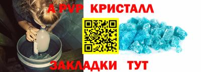 кокаин премиум Кандалакша