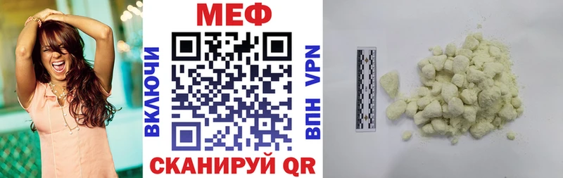 mega зеркало Ревда Меф VHQ