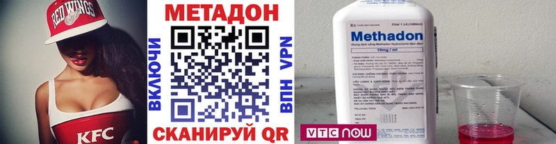 МЕТАДОН белоснежный  купить наркотики цена  Ревда 